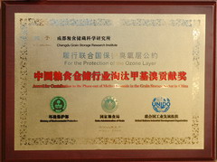 中国·24848威尼斯(股份)有限公司-官方网站